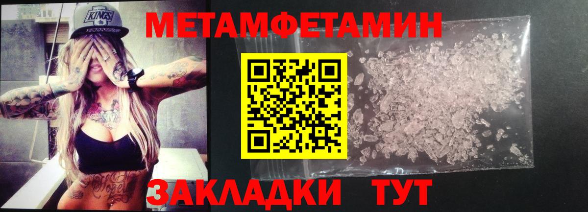 Ржев  Амфетамин  Вход с VPN  АМФ Premium 