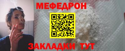 прущие грибы Бугуруслан