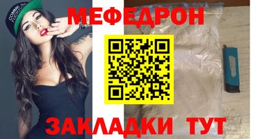 прущие грибы Бугуруслан