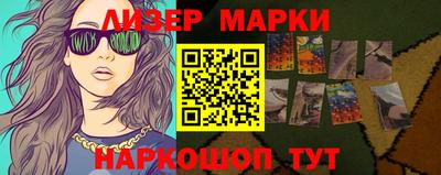 спиды Будённовск