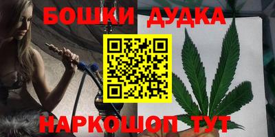 прущие грибы Бугуруслан