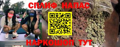 прущие грибы Бугуруслан