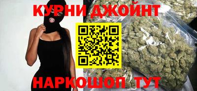 прущие грибы Бугуруслан