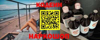 прущие грибы Бугуруслан