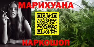 прущие грибы Бугуруслан