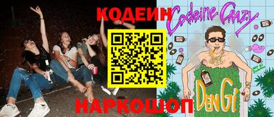 спиды Будённовск