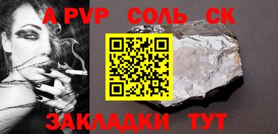 спиды Будённовск