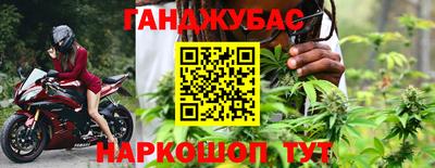 дурь Бузулук