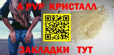 спиды Будённовск