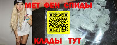 спиды Будённовск