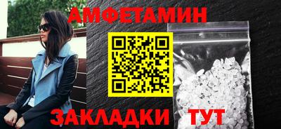 спиды Будённовск