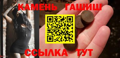 прущие грибы Бугуруслан