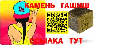 прущие грибы Бугуруслан