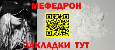 прущие грибы Бугуруслан
