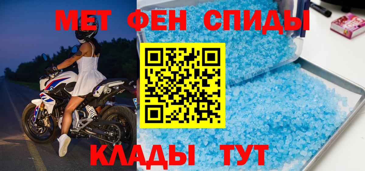 МЕТАМФЕТАМИН витя  Вход с VPN  Ржев  МЕТАМФЕТАМИН витя 