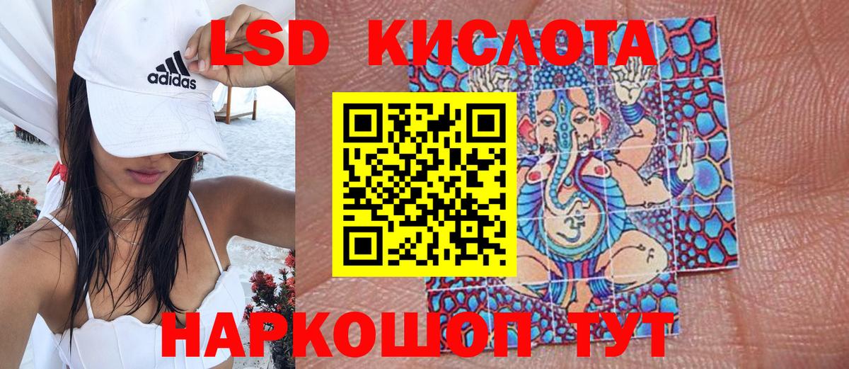 Ржев  Наркотические марки  сколько стоит  Марки NBOMe 1,8мг  Вход с VPN 