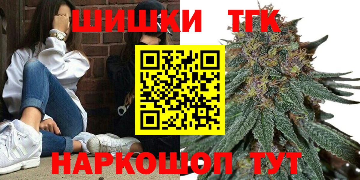 МАРИХУАНА план  Бошки марихуана Bruce Banner  Шишки марихуана LSD WEED  Вход с VPN  Ржев 